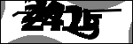 Text per identificar