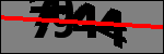 Text per identificar